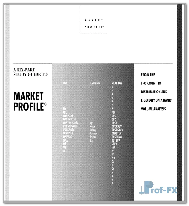 Six Part Study Guide to Market Profile pdf